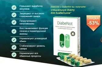insulinex
 - къде да купя - коментари - България - цена - мнения - отзиви - производител - състав - в аптеките