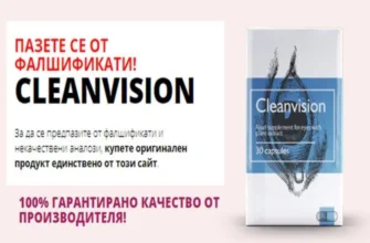 maxivision
 - hozzászólások - rendelés - gyógyszertár - árak - Magyarország - vélemények - vásárlás - összetétel