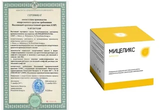 welltone
 - kúpiť - účinky - recenzie - nazor odbornikov - zloženie - komentáre - cena - Slovensko - lekáreň