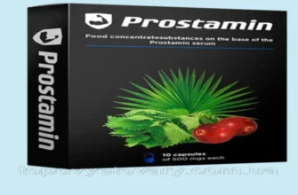 prostamid
 - коментари - производител - състав - България - отзиви - мнения - цена - къде да купя - в аптеките