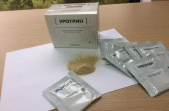 prostate pure
 - u apotekama - Srbija - cena - komentari - iskustva - upotreba - forum - gde kupiti